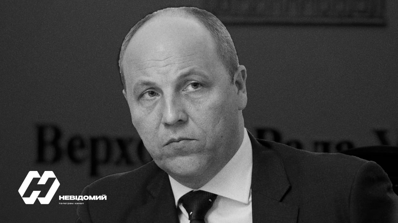 Європейські лідери відреагували на вбивство Парубія