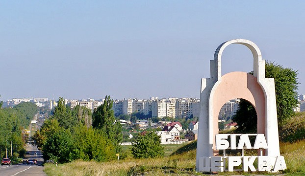 Троє суддів у Білій Церкві у змові з рейдерами сприяли відчуженню державної землі вартістю понад 30 млн грн - Підозра