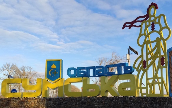 Росіяни виводять війська з Сумщини та перекидають на інший напрямок, — ДПСУ