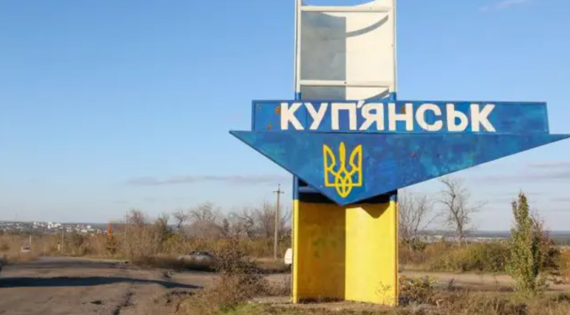 Військові затопили трубу, якою ворог проник у Куп’янськ