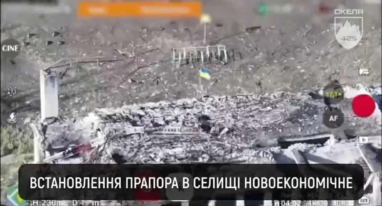 Наші воїни встановили прапор у Новоекономічному на Донеччині: за два тижні пройшли кожну вулицю