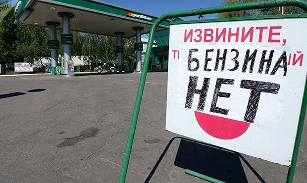 На АЗС Москви і Саратова зник бензин А-95, - Forbes