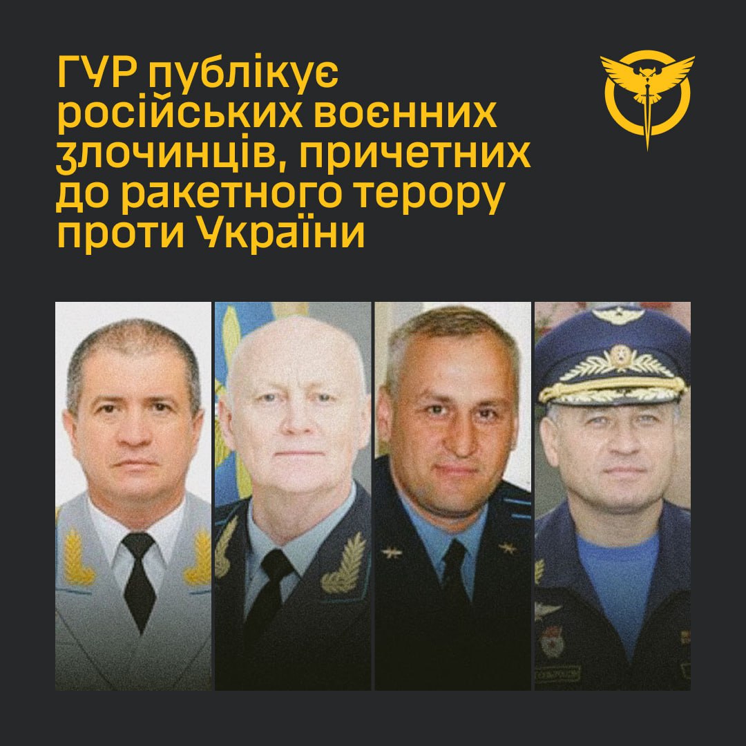Розвідники ГУР оприлюднили імена військових злочинців, які віддають накази на пуск ракет по мирних містах