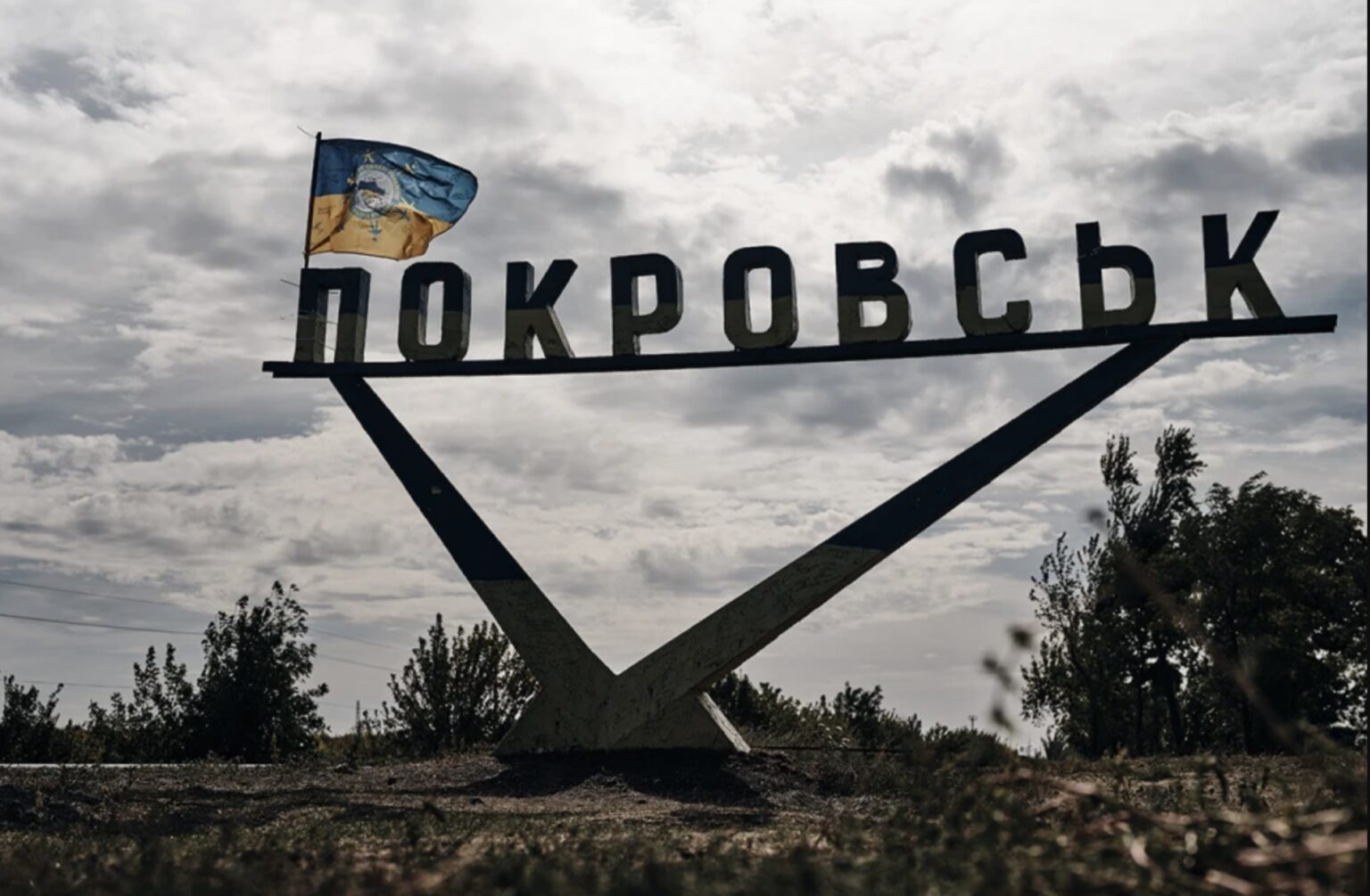 Російський наступ восени 2025 року: в ISW озвучили основну мету окупантів