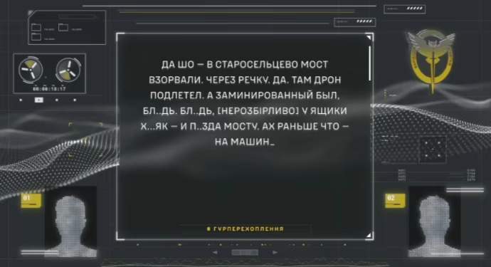 У РФ злетів у повітря міст, який використовували російські війська