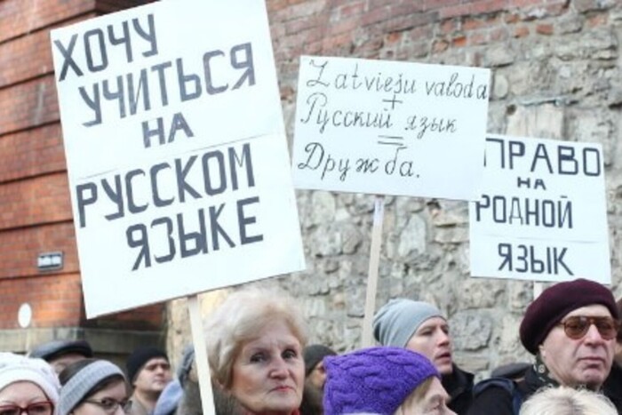 Латвія наказала понад 800 громадянам Росії виїхати з країни: однією з причин є мова
