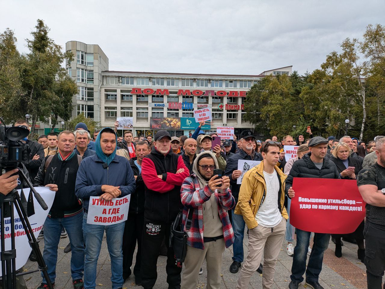 Масові протести у  Владивостоці та Новосибірську: що змусило росіян вийти на вулицю