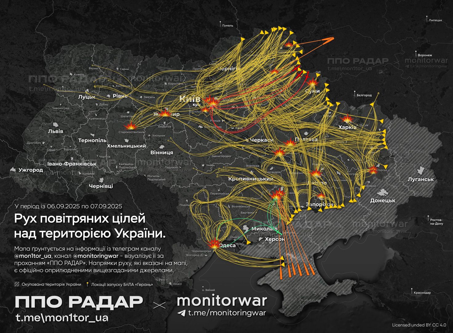 Росія значно посилила удари по Україні: у вересні є навіть "рекорд", – AFP