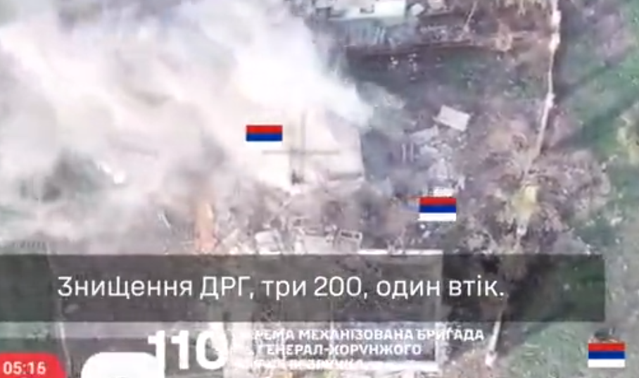 ЗСУ зачистили село Вербове, про захоплення якого хвалилися окупанти
