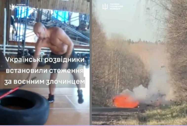 ГУР стежило за підполковником російського ОМОНу: одне натискання – і його нема [відео]