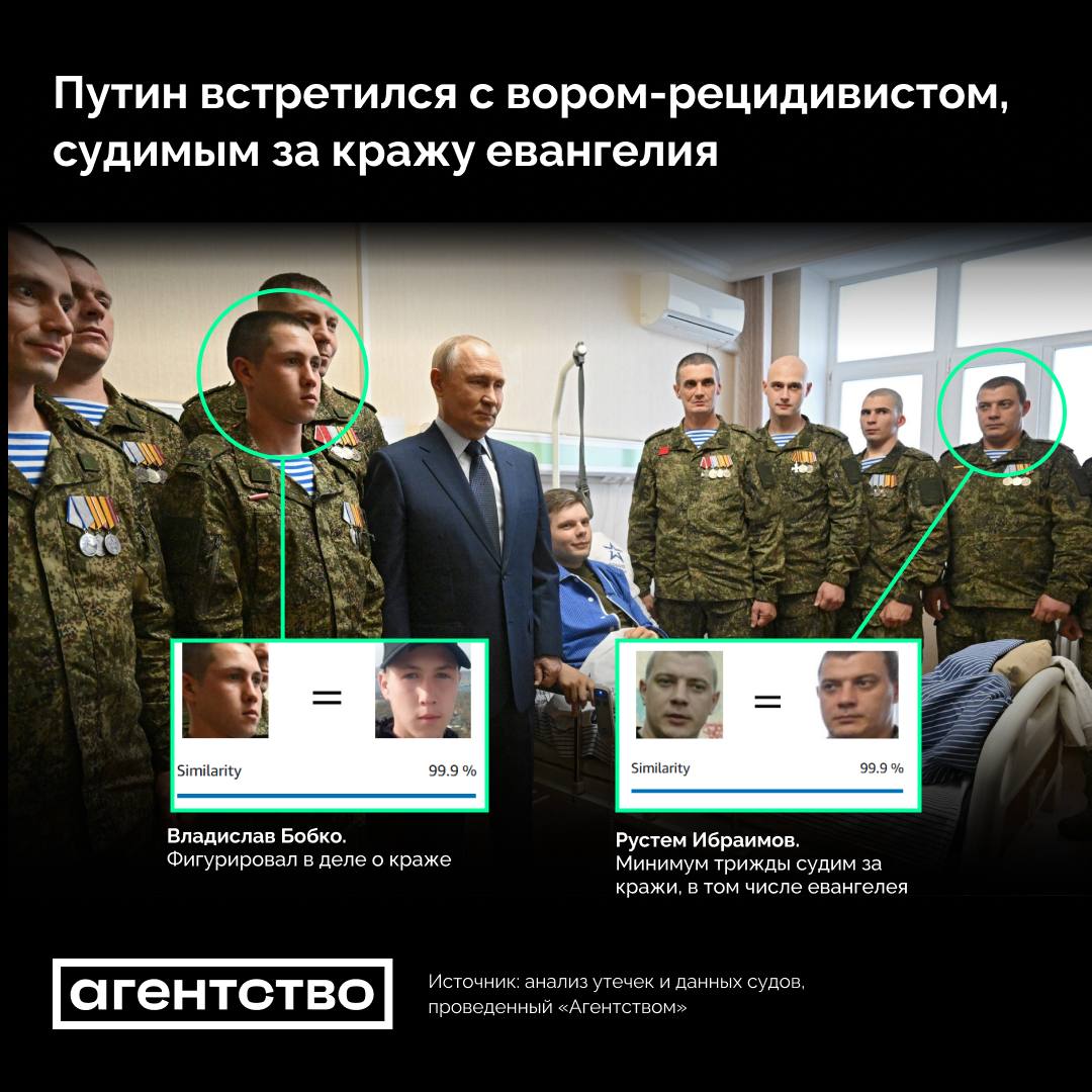 Путін осоромився перед телекамерами пропагандистів