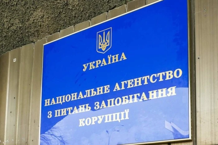 НАЗК почав службову перевірку після публікації плівок НАБУ - Підозра
