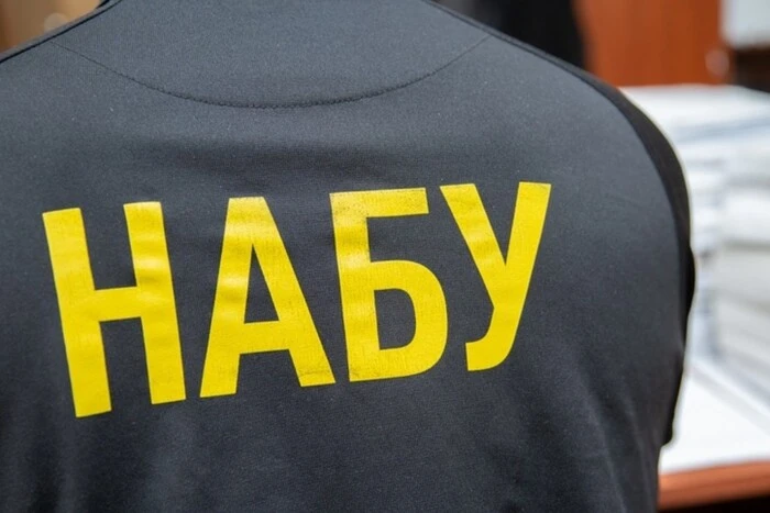 НАБУ вимагає доступу до всіх банківських рахунків та даних про їхніх власників - Підозра