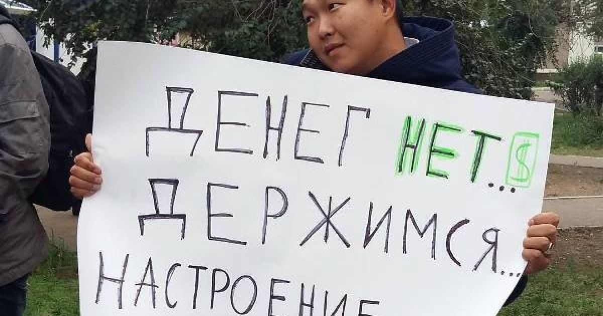 Росія готується конфіскувати у населення всі грошові вклади за прикладом СРСР