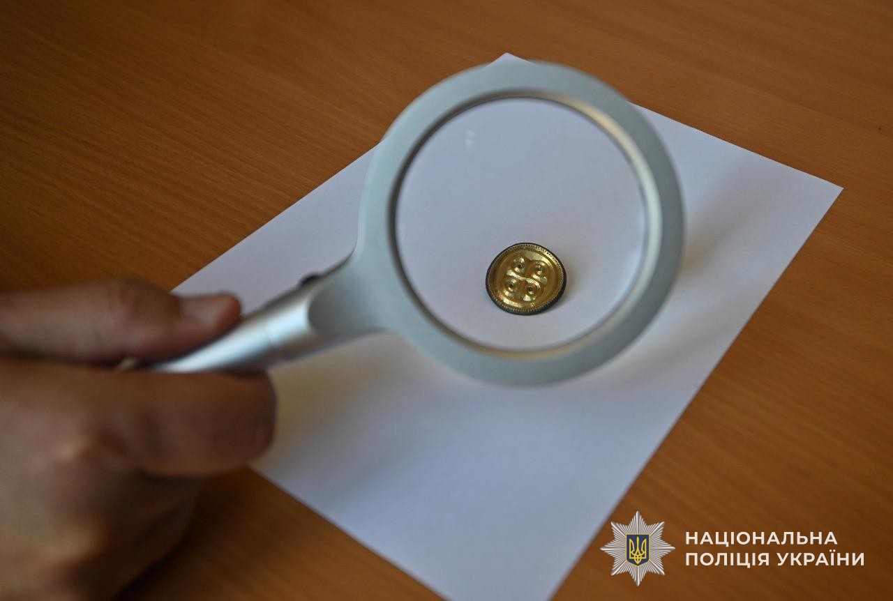 На Львівщині чоловік знайшов скарб та намагався продати його на інтернет-аукціоні