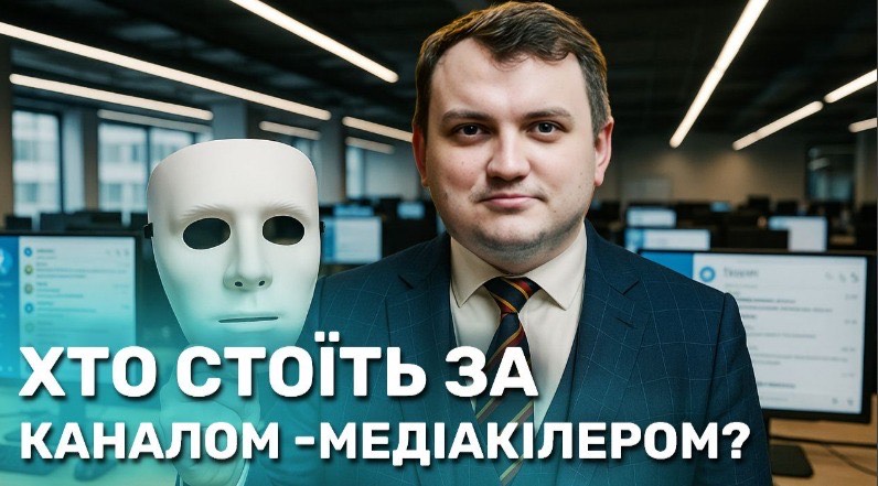Іван Хоменко і фейкова “Відсіч” - журналісти розкрили особу власника скандального телеграм-каналу