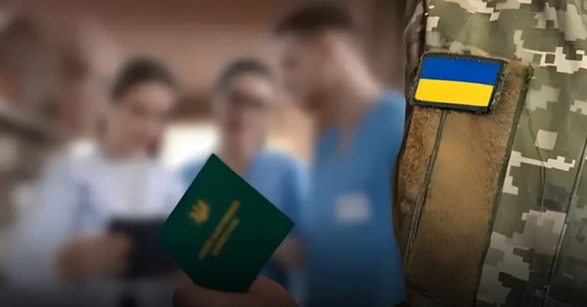 Деяким компаніям дозволили бронювати працівників, яких розшукує ТЦК