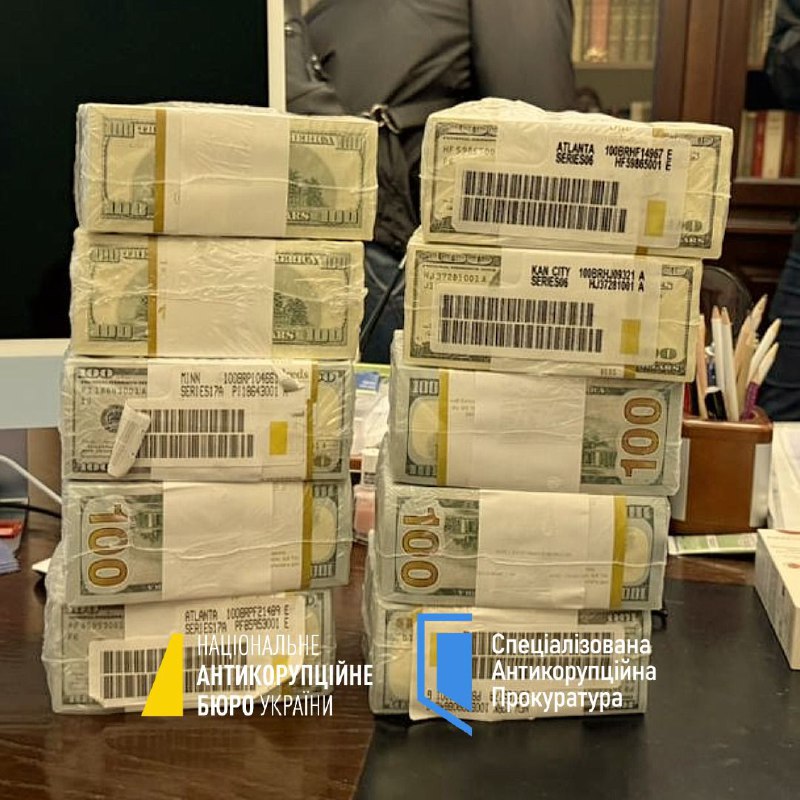 Операція “Мідас”. НАБУ оприлюднило частину плівок, нардеп назвав імена учасників
