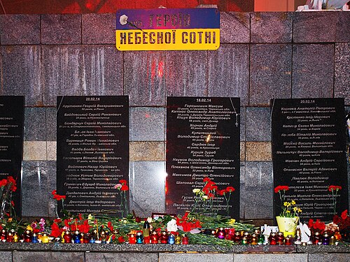 Уряд удвічі підвищив виплати родинам Героїв Небесної Сотні