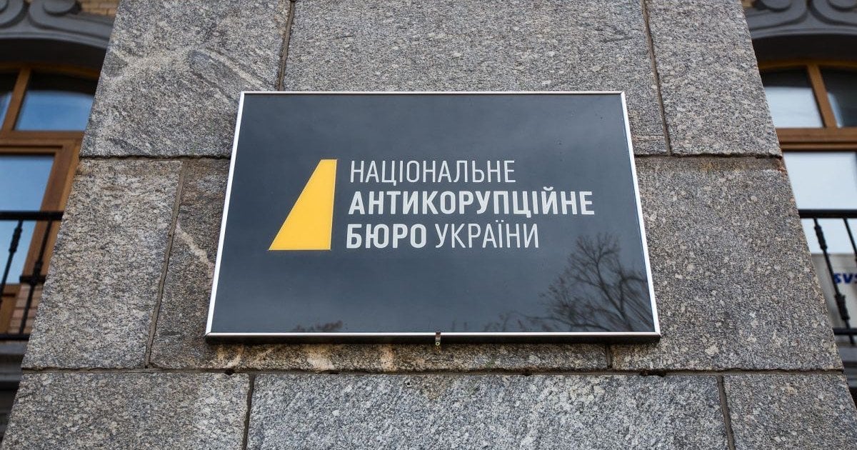 Оперував сумами від 300 до 500 тисяч доларів: детективи НАБУ розшифрували нову порцію "плівок Міндіча"