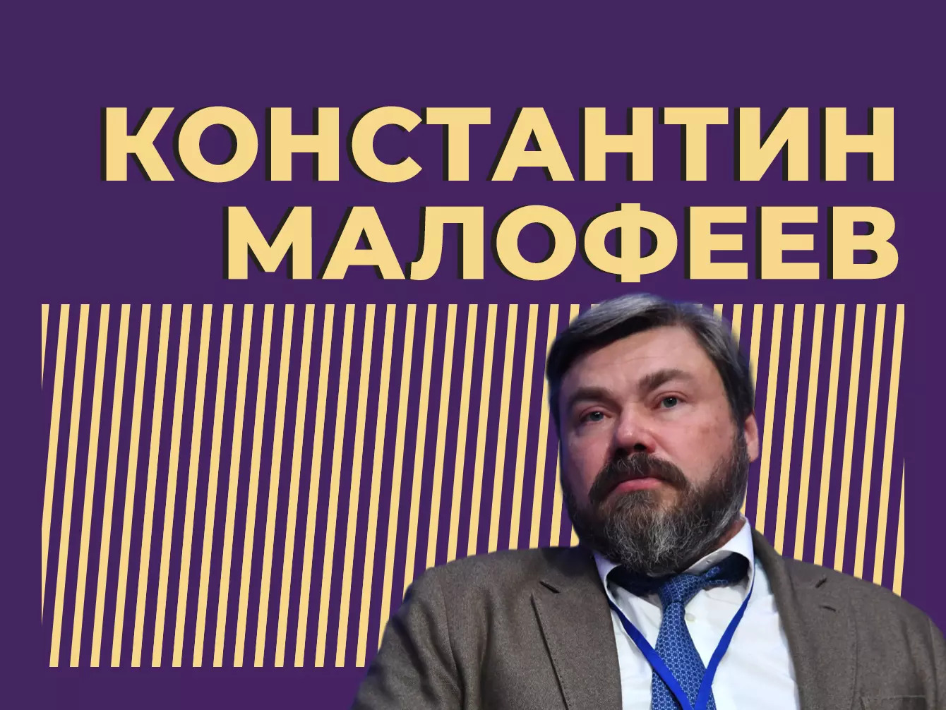 Соратник Путіна висловив вдячність киянам за спілкування російською: "заради цих людей ми маємо перемогти"