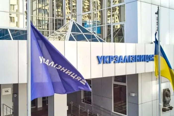 Уряд погодив склад правління «Укрзалізниці» - Підозра