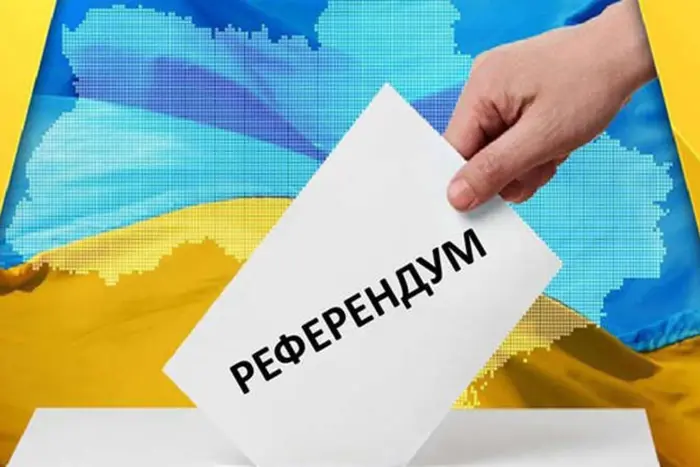 ЦВК розпорядилася створити комунікаційну систему «Всеукраїнський референдум» - Підозра