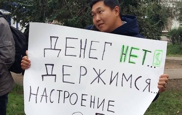 В РФ різко зросла заборгованість з виплати заробітньої плати, - Служба зовнішньої розвідки
