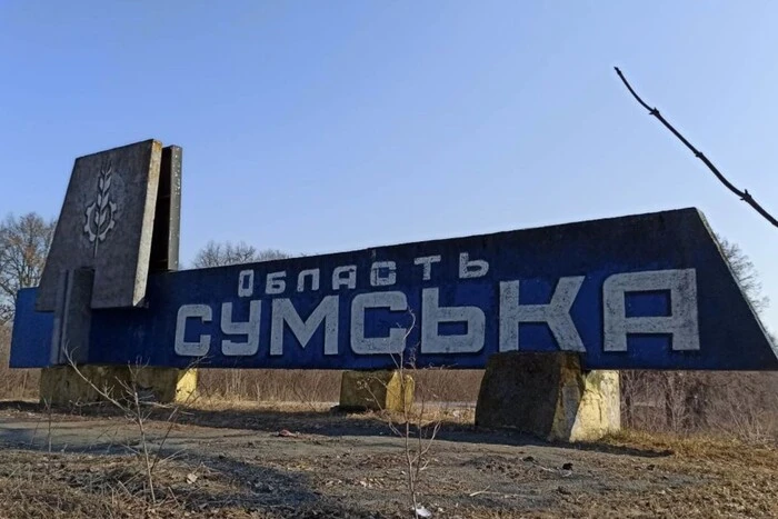 Командування ЗСУ розповіло, як окупанти вивезли людей із Сумщини - Підозра