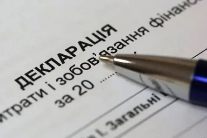Які відкриті дані держава закрила цього року: повний перелік - Підозра