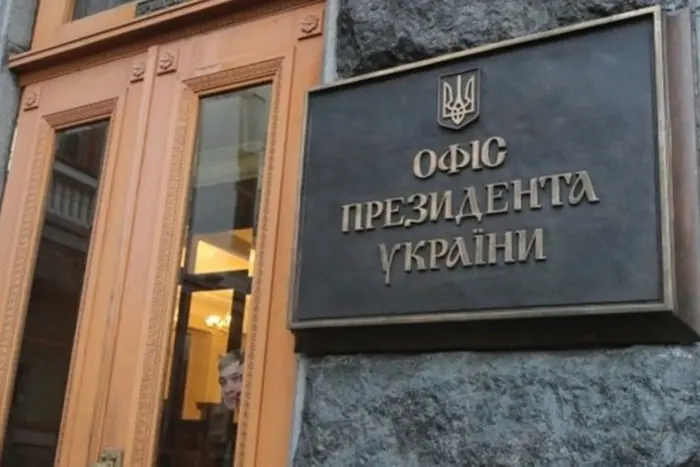 Зеленський провів зустрічі з кандидатами на посаду очільника Офісу президента - Підозра
