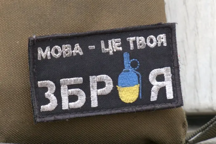 Правопис української мови оновиться? У Раді зареєстровано проєкт постанови - Підозра
