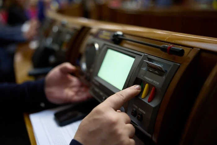 Рада створила декілька слідчих комісій: чим займатимуться - Підозра