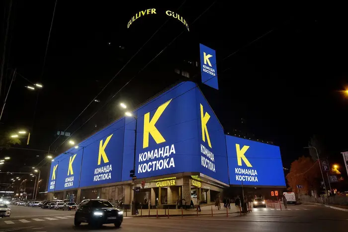 «Ми за все хороше і проти всього поганого!». Колишній «Слуга народу» оголосив про створення своєї команди - Підозра