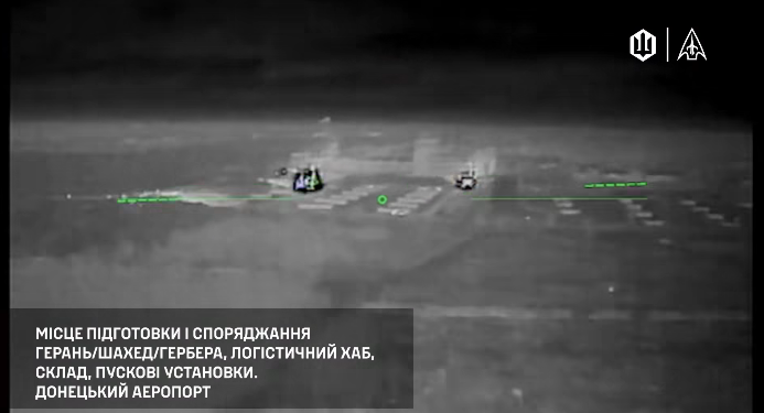 Дронярі “Мадяра” вдарили по базі “Шахедів” у Донецькому аеропорту