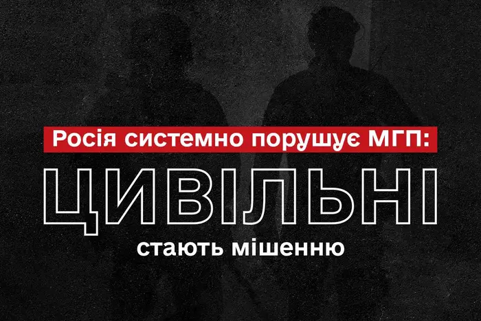 Розстріл родини у Покровську. Лубінець звернувся до ООН та Червоного хреста - Підозра