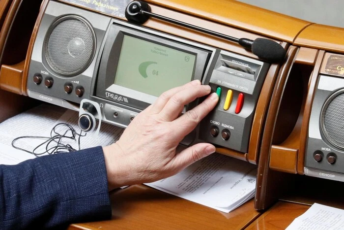Названо кількість законів, які ухвалила Верховна Рада за 2025 рік - Підозра