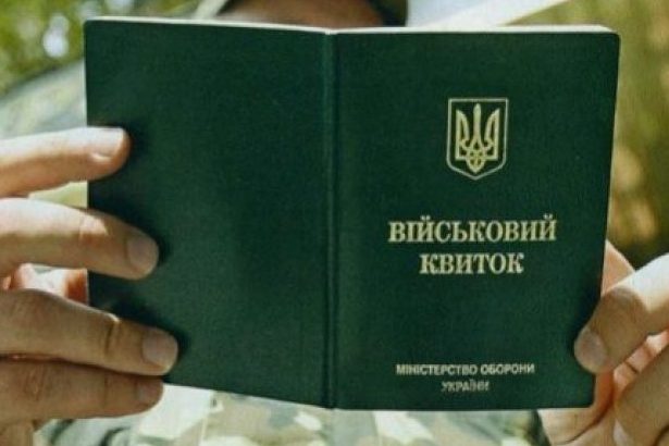 Уряд знову оновив правила бронювання: що змінилося