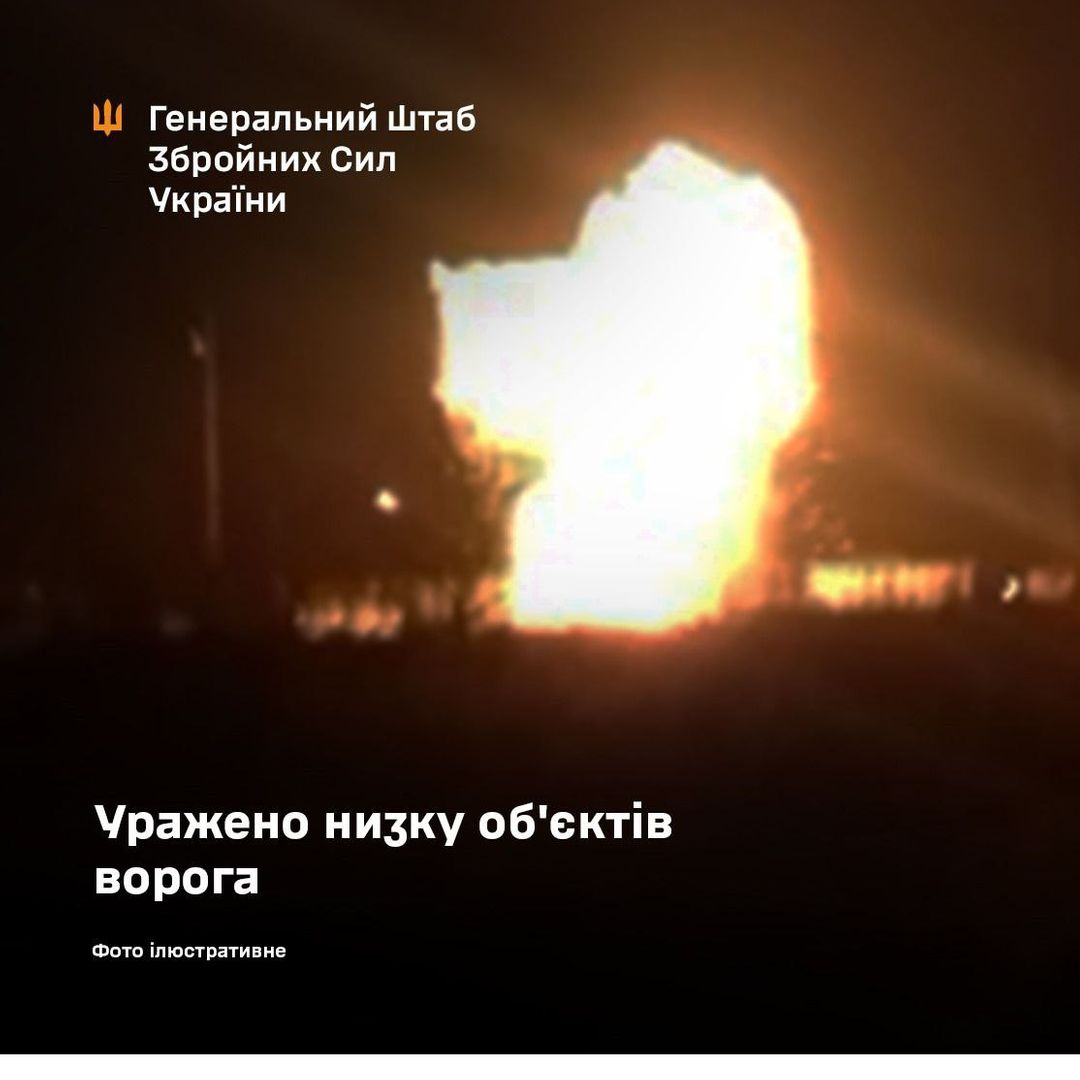 Сили оборони вразили склади боєприпасів і БПЛА за 130 кілометрів від лінії фронту, - Генштаб ЗСУ