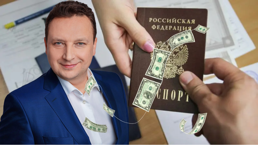 Російський слід депутата Запорощука: паспорт РФ, грошові перекази та поїздки до ворога під час війни - Підозра