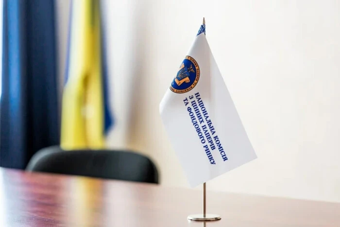 Президент призначив нового голову Нацкомісії з цінних паперів та фондового ринку - Підозра