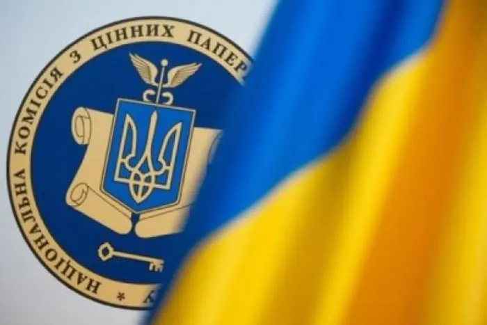 Звільнено двох членів Нацкомісії з цінних паперів та фондового ринку - Підозра