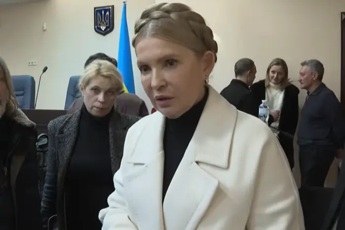 Юлії Тимошенко призначено заставу в 33 млн грн - Підозра