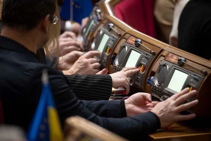 Оновлення українського правопису та унікальний шрифт. Рада ухвалила постанову - Підозра