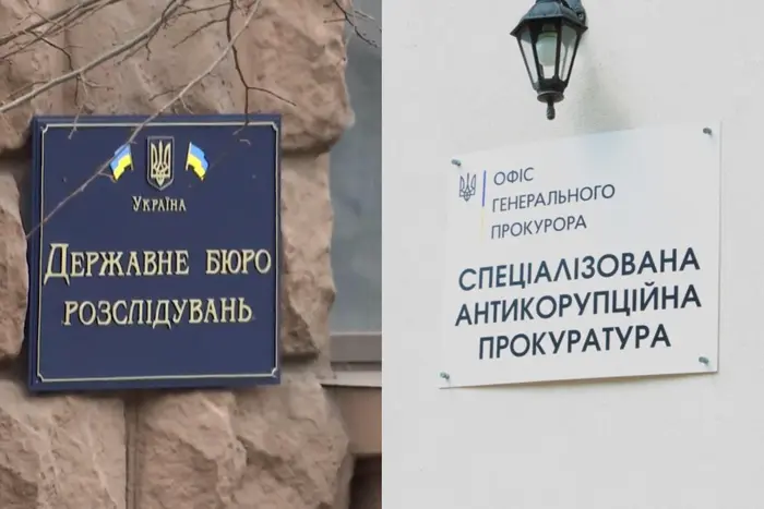 Скільки коштує озброєна охорона САП і ДБР? Що показав аналіз тендерів - Підозра