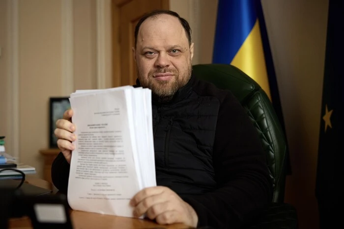 У Раді зареєстровано нову редакцію Цивільного кодексу - Підозра