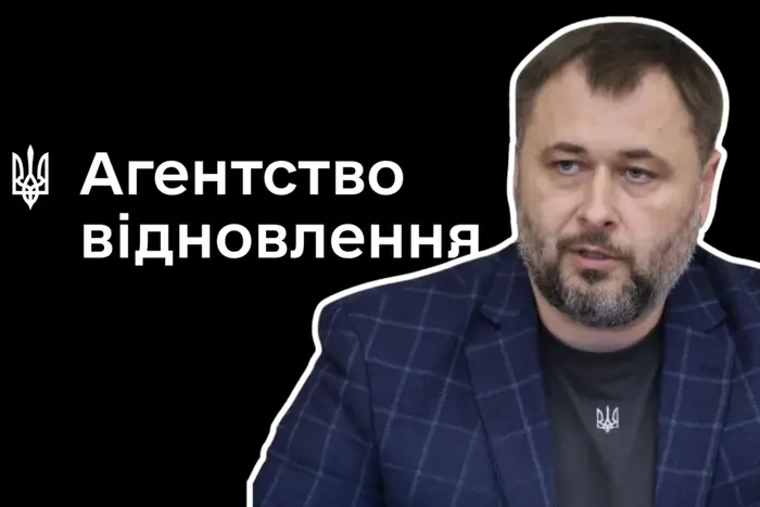 Нардеп звернувся до ДБР: під час енергоколапсу посадовець Агентства відновлення відпочиває у дорогих готелях - Підозра