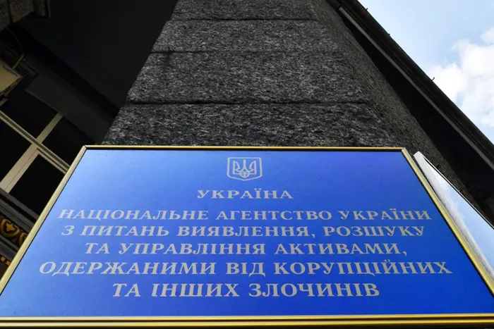 Мільйони та елітні авто: експосадовець АРМА планує очолити це відомство - Підозра