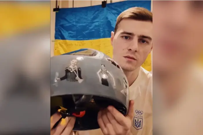 Рада звернулася до МОК із підтримкою скелетоніста Гераскевича - Підозра