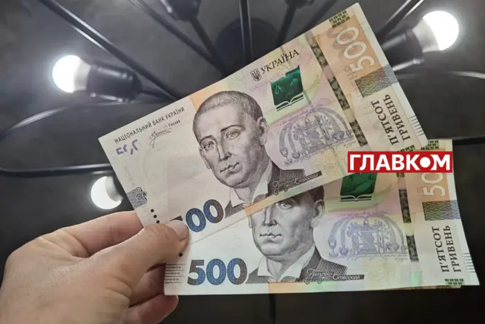 Податки для ФОПів, посилок і OLX: Мінфін оприлюднив деталі законопроєкту - Підозра